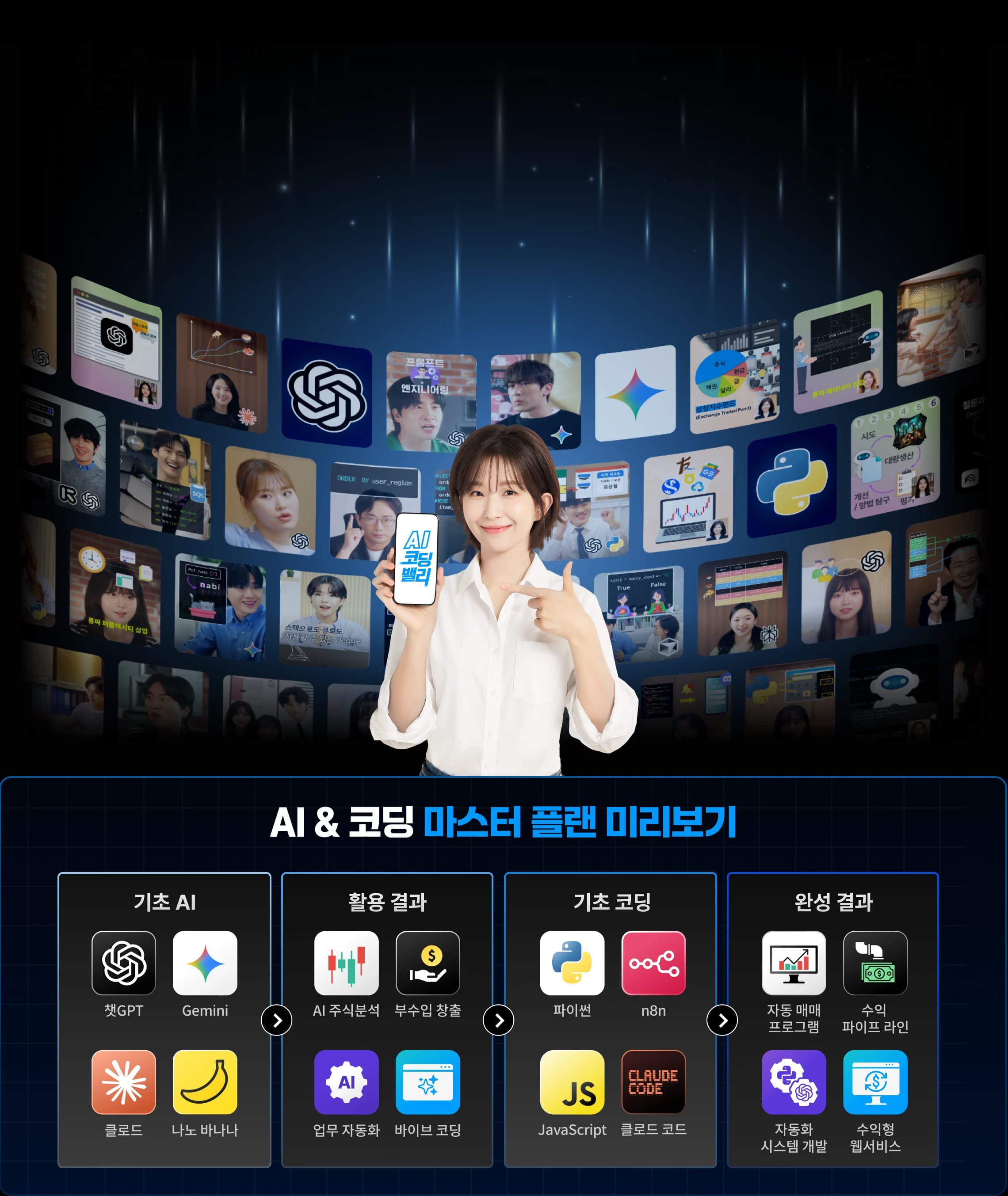 홈 최상단 hero 섹션 배경 이미지