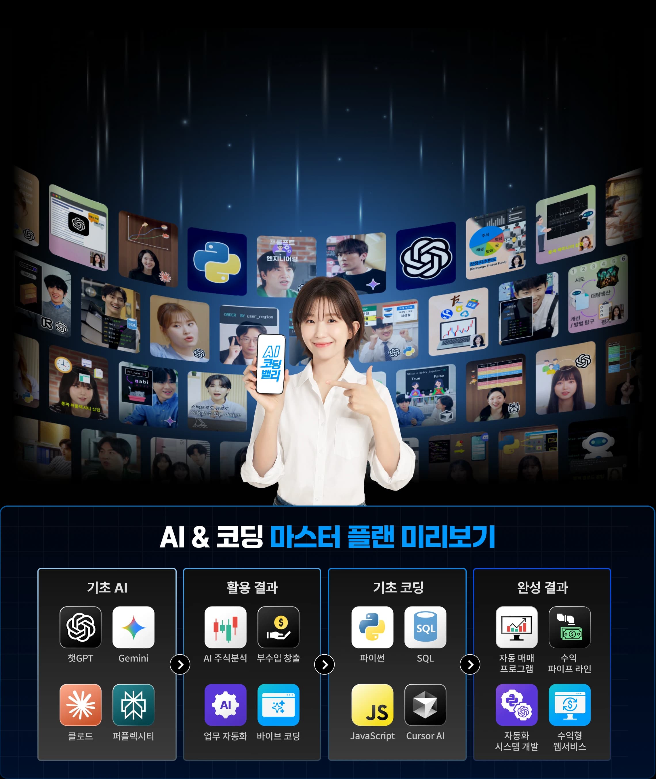 ldm 9 버전 최상단 hero 섹션 배경 이미지